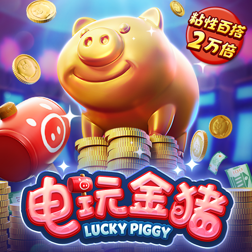 环球彩票官方下载
