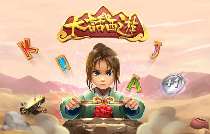 悟空体育平台在线下载